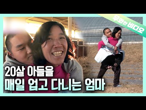 Видео: Мать, Которая 10 Лет Кормила Сына