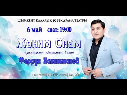 Видео: Фаррух Хакимжанов - Жоним онам номли концерт дастури 2023 йил
