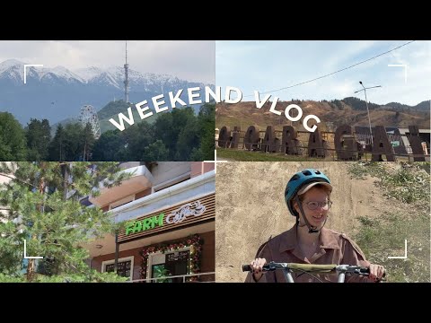 Видео: Жизнь в Алматы: прогулка, кафе, мысли | влог