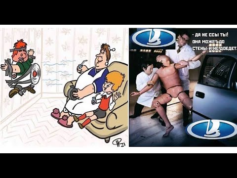 Видео: Злой юмор. 100 Эпичных злобных мемов. Лютые приколы.