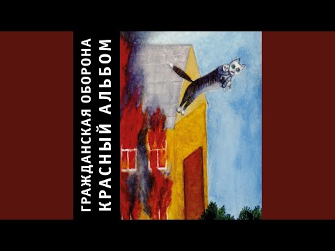 Видео: Среди заражённого логикой мира