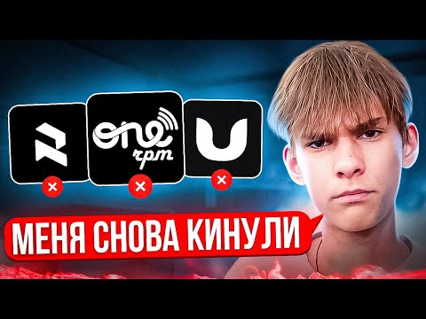 Видео: Как загрузить трек на все площадки в 2024 году? (Я НАШЕЛ ЛУЧШИЙ ДИСТРИБЬЮТОР ВСЕХ ВРЕМЕН)