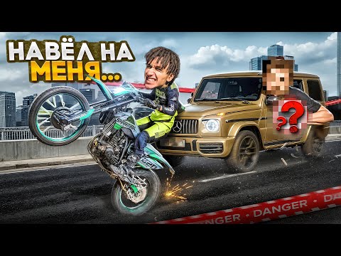 Видео: НАВЁЛ НА МЕНЯ “П…”?! НЕАДЕКВАТ НА ГЕЛИКЕ!