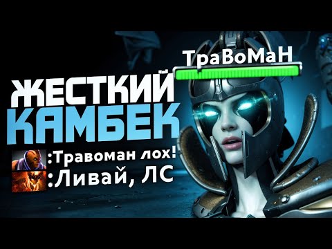 Видео: КЕРИ который НЕ ПРОИГРЫВАЕТ 🔥 Челлендж с нуля до Титана Дота 2