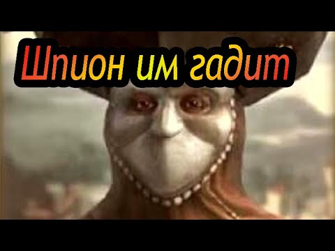 Видео: Отправили шпиона. ▶ Нубы играют в Anno 1404 (Dawn of Discovery) #3