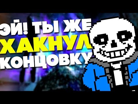 Видео: КРУТЫЕ АЛЬТЕРНАТИВНЫЕ КОНЦОВКИ в разных играх #2