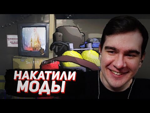 Видео: САМАЯ БЕЗУМНАЯ ИГРА В Lethal Company #3