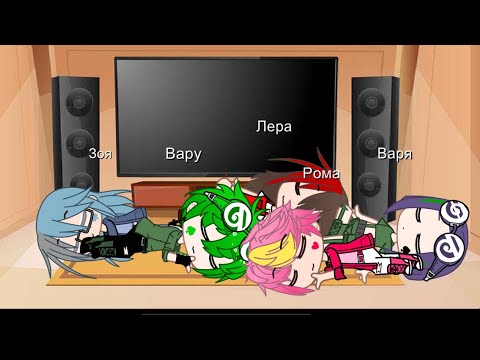 Видео: 13 карт стали родителями на 24 часа Конец