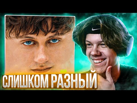 Видео: Boulevard Depo - СЕРТОЛОВСКИЙ ТОКСИК | Реакция и разбор