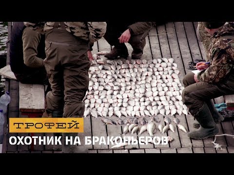 Видео: Охотник на браконьеров. 22 серия - часть 3. Река Дунай