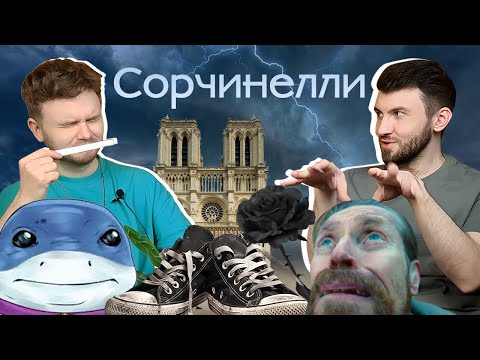 Видео: Пыльная коробка с воспоминаниями сумасшедшего Filippo Sorcinelli