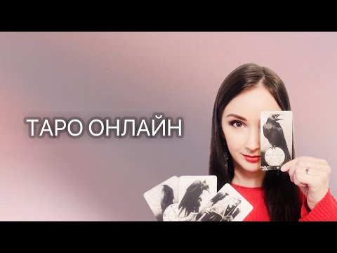 Видео: ЧТО СКАЖУТ ЛЮДИ? ТЫ ВЫБИРАЕШЬ СЕБЯ! 😈