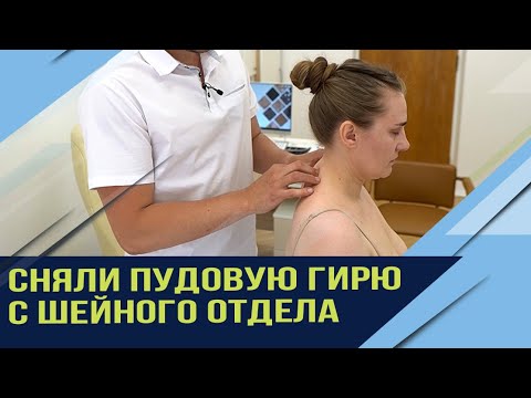Видео: Беспокоит поясница и шея. Выпирает косточка на ноге. Тянет мышцы в спине только справой стороны