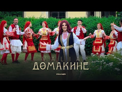 Видео: Valia - Domakine * Валя - Домакине | Official Video 2024