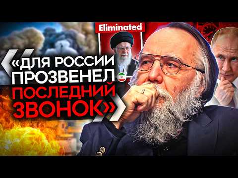 Видео: «ДЛЯ РОССИИ ПРОЗВЕНЕЛ ПОСЛЕДНИЙ ЗВОНОК». Z-ники в ужасе от операции США в Иране