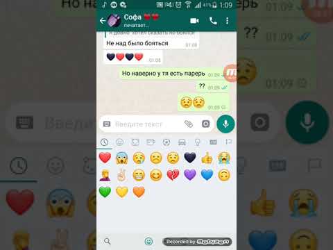 Видео: Однакласник признался в любви💔💓💓💓