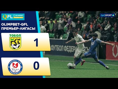 Видео: Ойынның шолуы | Тобол – Ордабасы - 1:0 | Olimpbet QFL Премьер-Лигасы | ХХIII тур