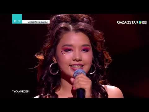 Видео: Ділназ Мұсажанова "Айыптама" - Көрмей тыңдау - Qazaqstan дауысы