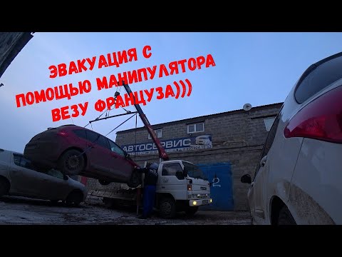 Видео: эвакуация с помощью манипулятора везу француза