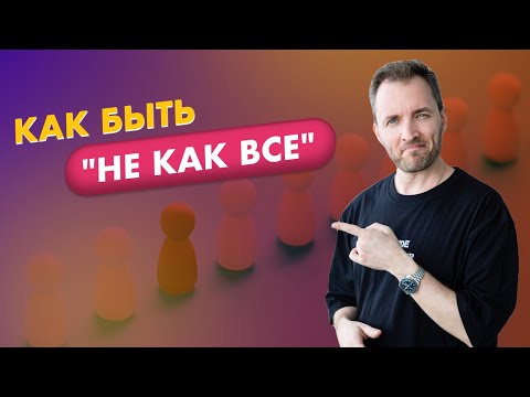 Видео: Экспертные Reels. Как снимать и быть "не как все".