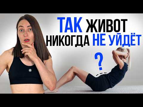 Видео: Выпирающий живот, гиперлордоз, боль в пояснице - что НЕЛЬЗЯ делать, а что делать обязательно?