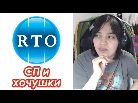 Видео: СП по РТО | Топ 15 РТО-наборов в хочушках | Вышивка крестом