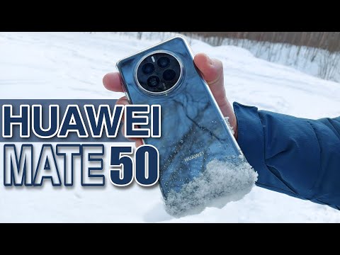 Видео: Huawei Mate 50 : Он по-прежнему актуален в 2024?