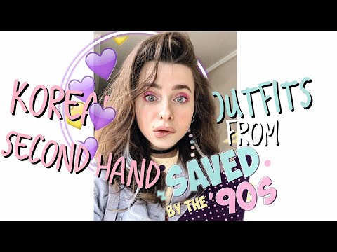 Видео: Корейский Секонд Хенд/ Образ 90ых
