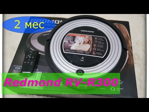 Видео: Пылесос робот redmond rv r300 2 месяца эксплуатации.