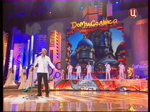 Видео: Домисолька и Олег Газманов - Мой храм