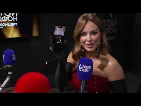 Видео: Ани Лорак гость выездной студии  "Русское Радио" (30.10.2025)