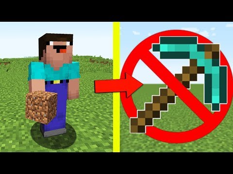 Видео: ТОЛЬКО НУБ ВЫИГРАЕТ БЕЗ КИРКИ В МАЙНКРАФТ БЕД ВАРС НУБИК ПРОТИВ ТРОЛЛИНГ ЛОВУШКА MINECRAFT Мультик