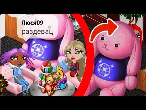Видео: АВАТАРИЯ/ТАЙНАЯ ЖИЗНЬ ДОЧЕРИ/СПРЯТАЛАСЬ И УЗНАЛА, ЧЕМ ОНА ЗАНИМАЕТСЯ ДОМА ОДНА