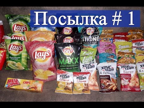 Видео: Посылка #1 Обзор посылки