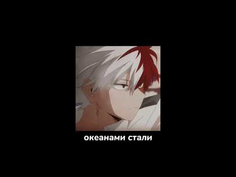 Видео: Alekseev - океанами стали (slowed)