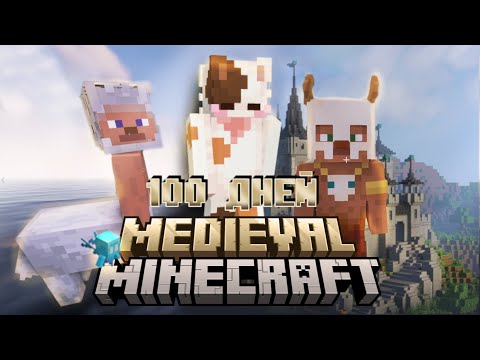 Видео: 100 ДНЕЙ ЗА КОТА В СРЕДНЕВЕКОВОМ МАЙНКРАФТЕ # 1 | Medieval Minecraft