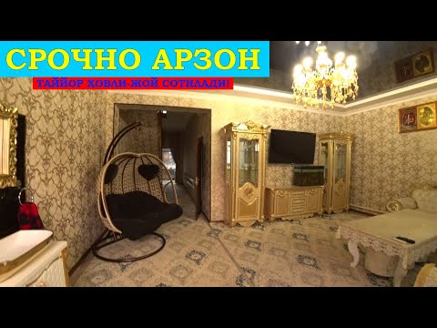 Видео: Zor Narxda 2 Kavatli Xovli-Joy Sotiladi!#хоразм_уй_жой_нархлари2025#rec#villa#sale#home