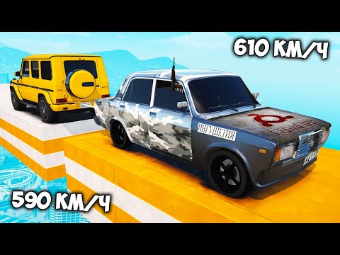 Видео: СМОЖЕТ ЛИ ЧИТ ТАЧКА ПЕРЕТЯНУТЬ ЧИТ ЖИГУЛИ В ГТА 5! ЭКСПЕРИМЕНТ ГТА 5 МОДЫ!