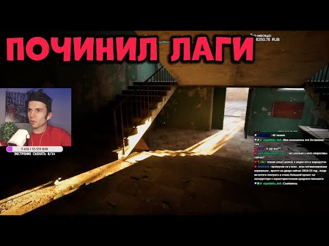 Видео: STALKER 2: Сердце Чернобыля - ТЕПЕРЬ НА ЭПИЧНОЙ ГРАФИКЕ ! СТРИМ #7