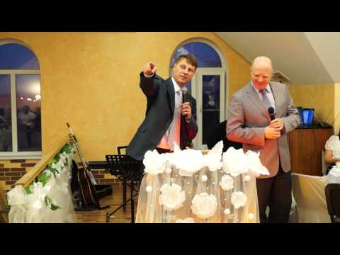 Видео: Песня отцов на свадьбе