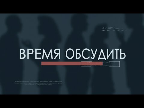 Видео: ВАДИМ ГИГИН О ЕДИНСТВЕ