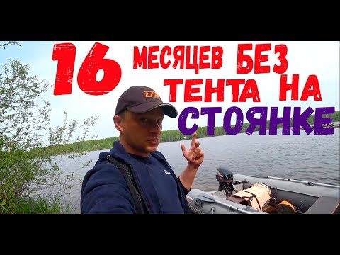 Видео: ЧТО СТАЛО С ПВХ ЛОДКОЙ "КАЙМАН 380" ЗА 16 МЕСЯЦЕВ СТОЯНКИ НА ПИРСЕ БЕЗ ТЕНТА И ПРОБЕГОМ 370М/Ч!?
