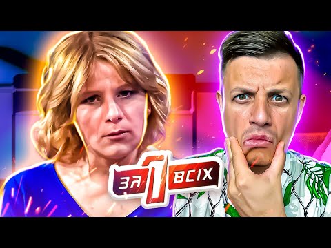 Видео: Один за всех ► Скалка – новый метод воспитания?