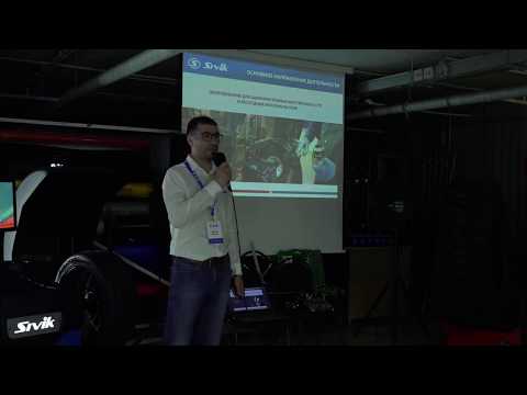 Видео: Семинар компании Сивик в Уфе 2019г Часть 1 Балансировка