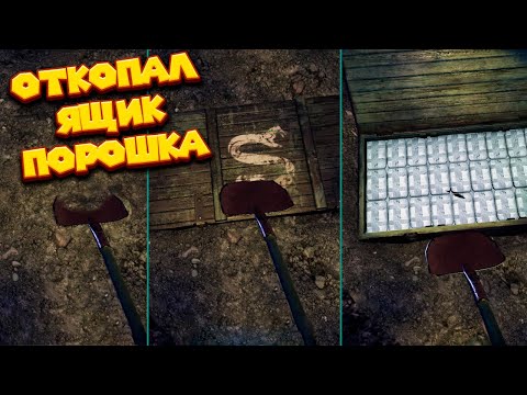 Видео: ТАМОЖНЯ ИЩЕТ НА КЛАДБИЩЕ Contraband Police