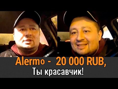 Видео: ЗАДОНАТИЛ ДЕНЬГИ СТРИМЕРУ ИНВАЛИДУ! ДОБРЫЙ ДОНАТ НА СТРИМЕ