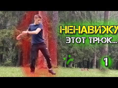 Видео: Пытаюсь выучить ЭРИАЛ на протяжении 1 ТРЕНИРОВКИ...