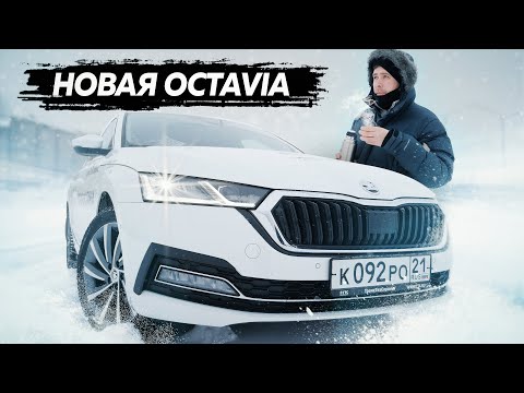 Видео: Skoda Octavia Тест-драйв.Anton Avtoman.