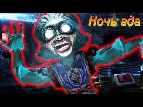 Видео: НОЧЬ АДА С КЛОУНАМИ! - Ночи в Zoolax: Клоуны зла