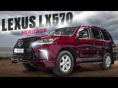 Видео: Lexus LX570 2008 г, рестайлинг в  Heritage 2021